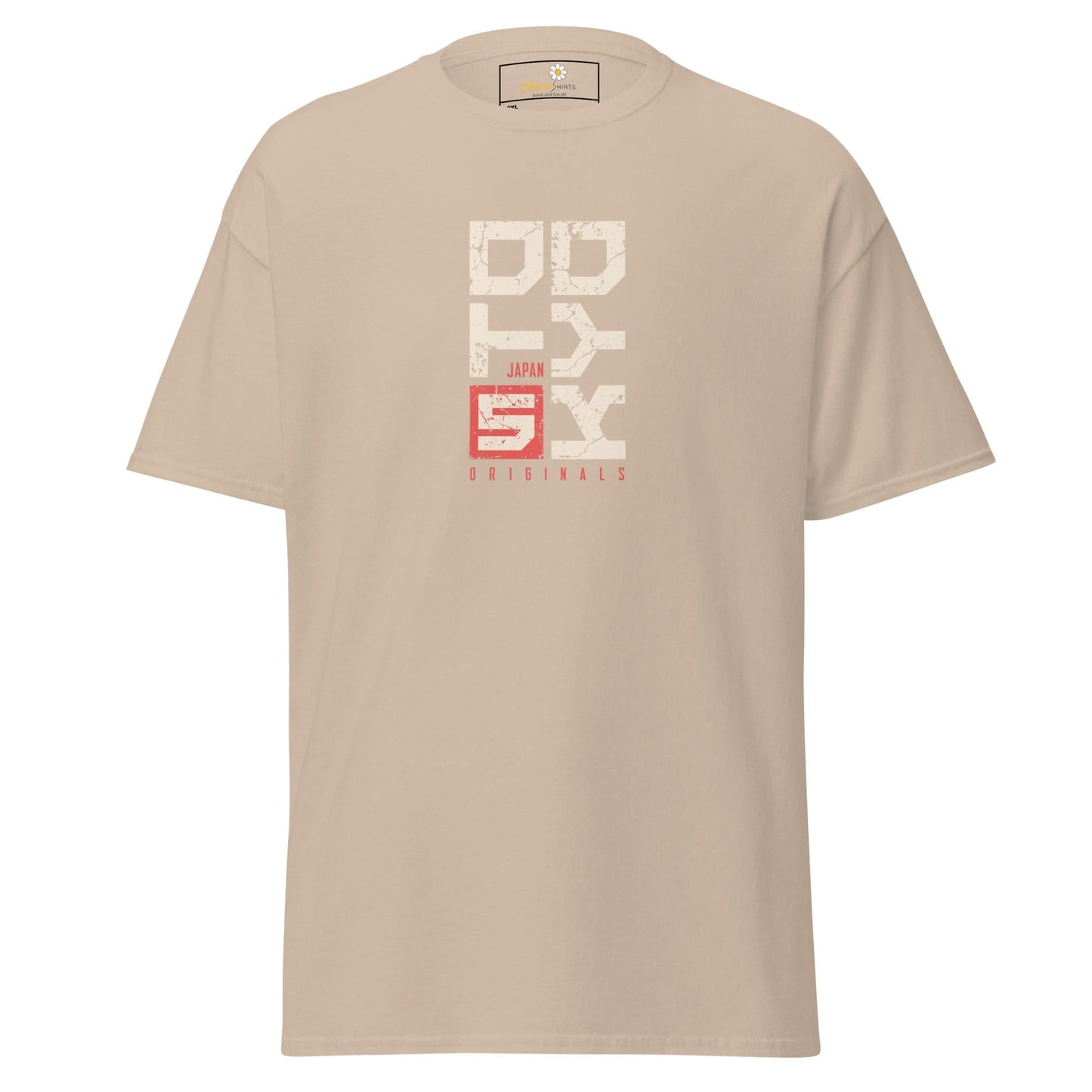 Art T-shirt Design Tee • Men / Women • [2xl-5xl] - Sand / 2xl